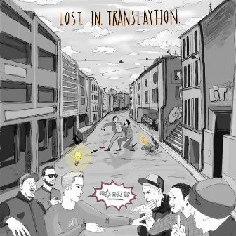 Lost In Translaytion by 