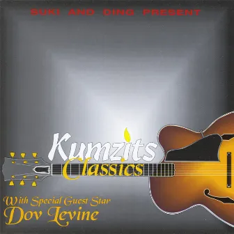 Kumzits Classics by Dov Levine