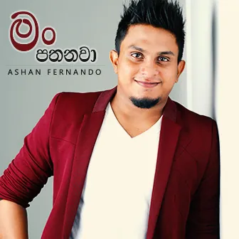 Man Pathanawaa - Single by Ashan Fernando