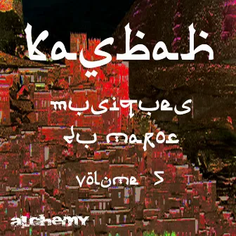 Kasbah, Vol. 5 (Musiques du Maroc) by Mohamed Rouicha