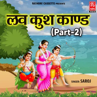 Luv Kush Kaand (Part-2) by Saroj