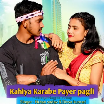 Kahiya Karabe pyar pagli by 