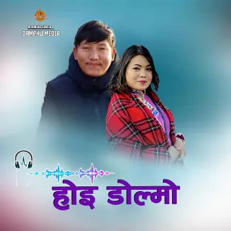 HOI DHOLMO by Damphu Media PVT.LTD.