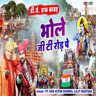 Bhole Gt Road Pe (Hindi) by Lalit Mastana