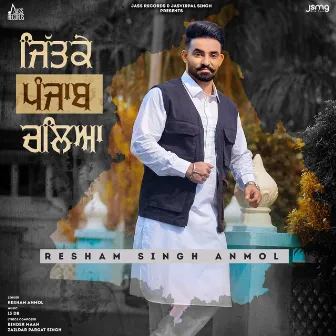 Jittke Punjab Chalya by Resham Singh Anmol