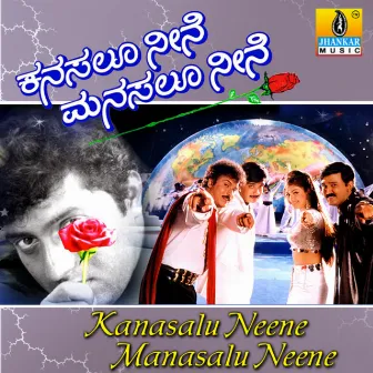 Kanasalu Neene Manasalu Neene (Original Motion Picture Soundtrack) by Chaithanya