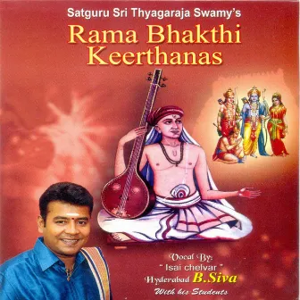 Rama Bhakthi Keerthanas by Hyderabad B Siva