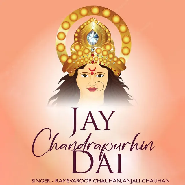 Jay Chandrapurhin Dai