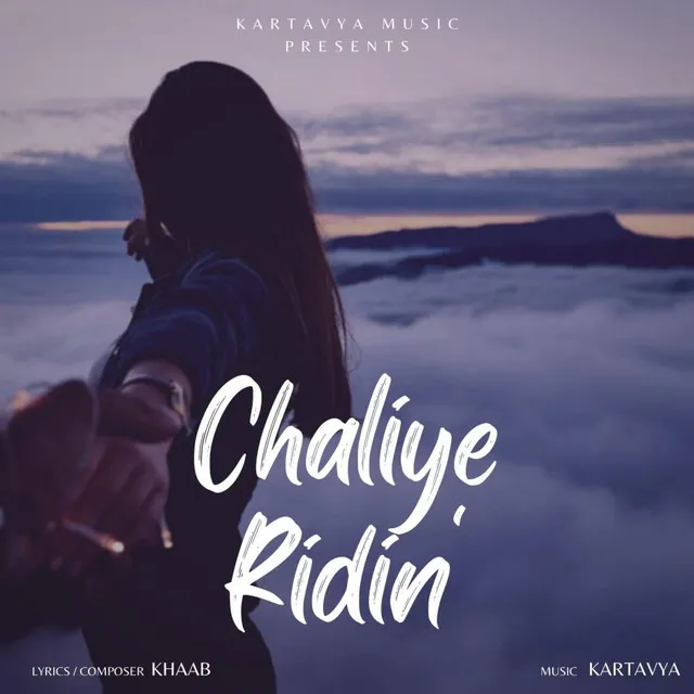 Chaliye Ridin'