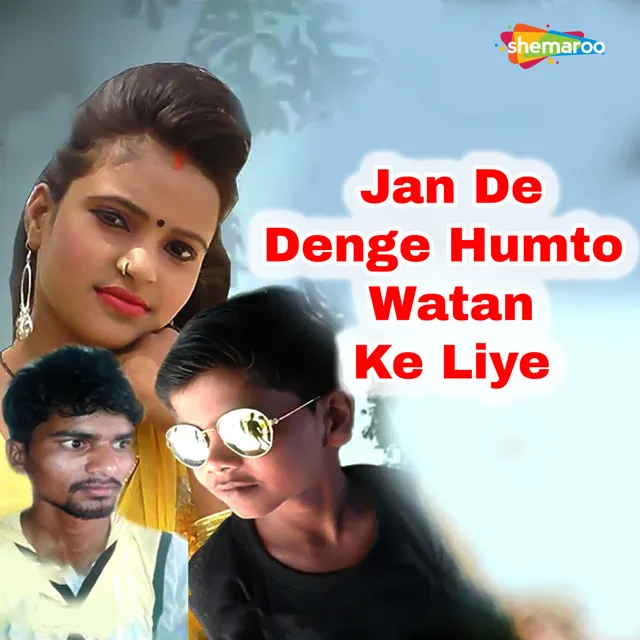 Jan De Denge Humto Watan Ke Liye