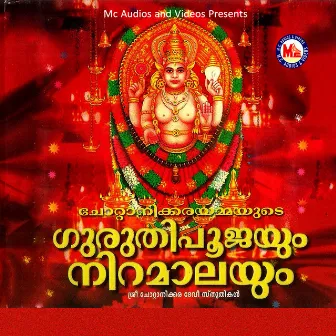 Guruthipoojayum Niramalayum by N R Mini