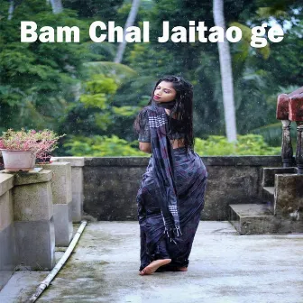 Bam Chal Jaitao ge by 