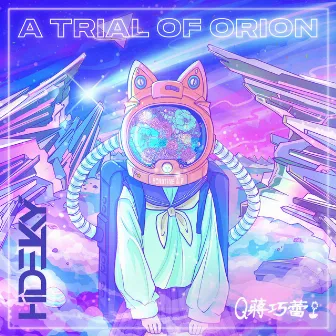 A Trial of Orion by HideKy