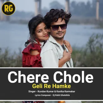 Chere Chole Geli Re Hamke by DJ Rohit Ghatshila