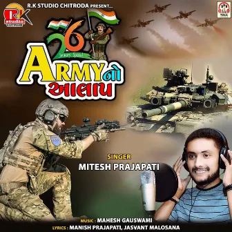 Army No Aalap by Mitesh Prajapati