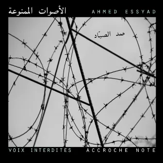 Voix interdites by Armand Angster