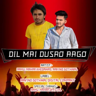 Dil Mai Dusro Aago (Rajasthani) by Ramu Mahar Khedawas