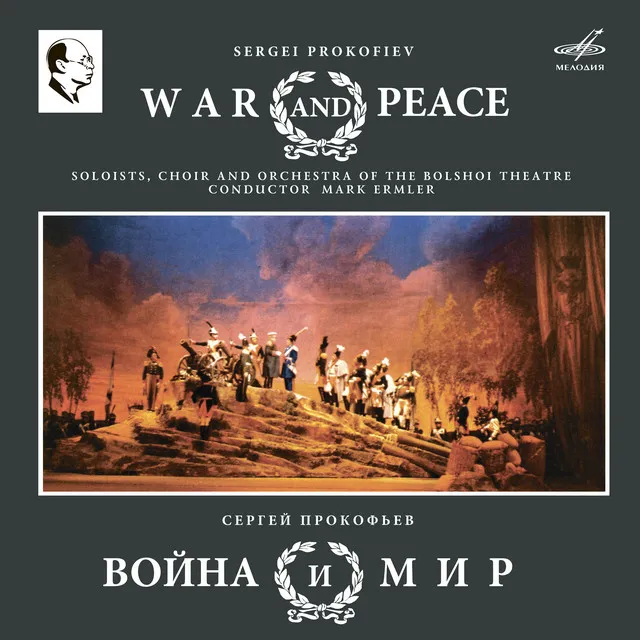 War and Peace, Op. 91, Scene 2: "Khor! Pust nachinaet khor!"