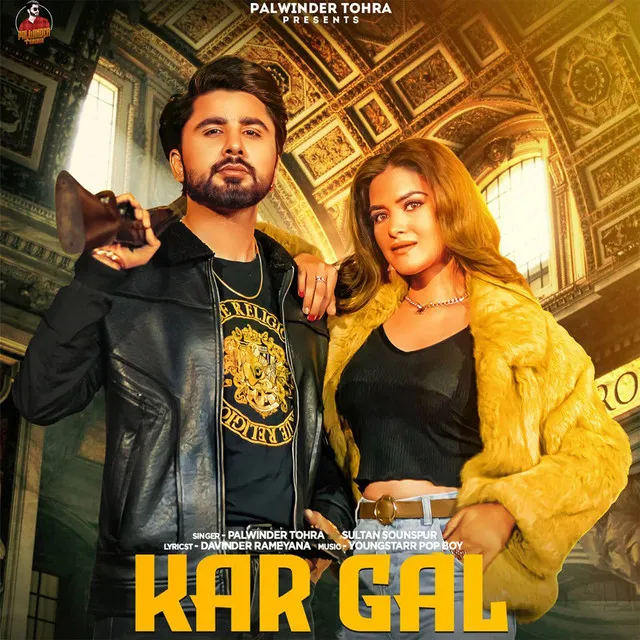 Kar Gal