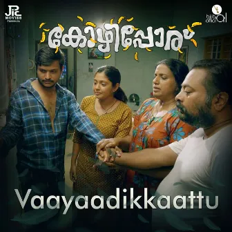 Vaayaadikkaattu (From 