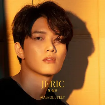 ABSOLUTELY JERIC 絕對傑瑞 by Jeric