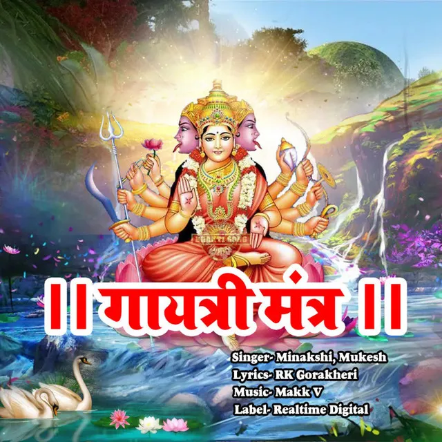 Gayatri Mantra