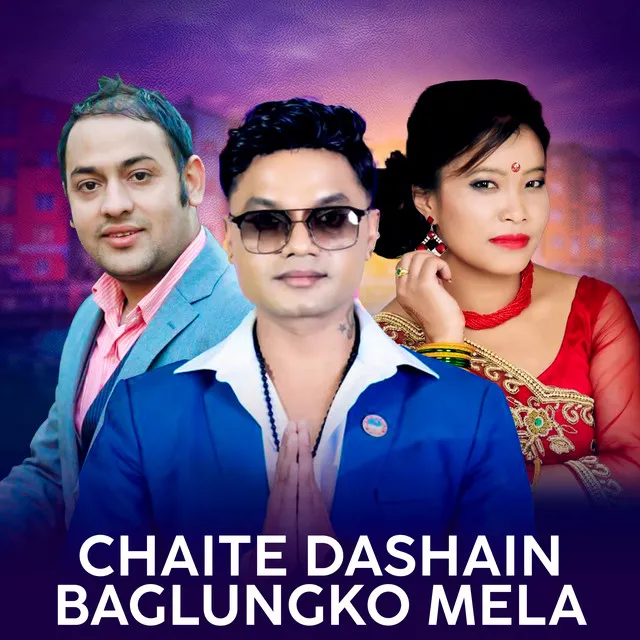 Chaite Dashain Baglungko Mela