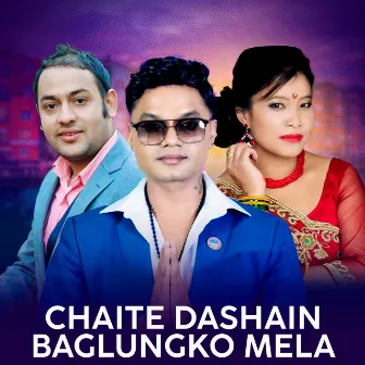 Chaite Dashain Baglungko Mela by Pashupati Sharma