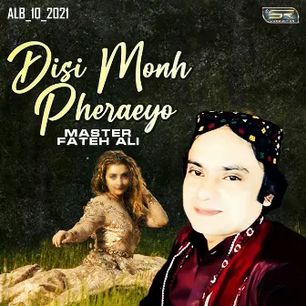 Disi Monh Pheraeyo by Master Fateh Ali