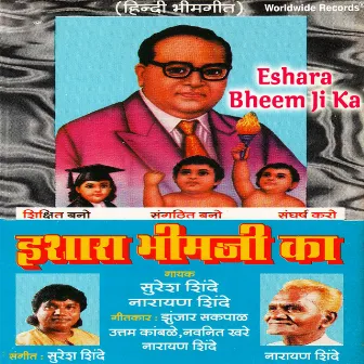 Eshara Bheem Ji Ka by 