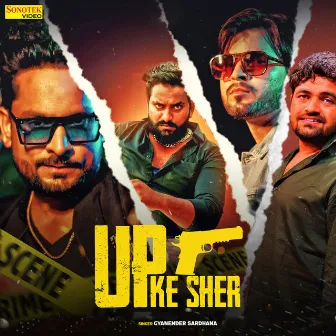 Up Ke Sher by Gyanender Sardhana