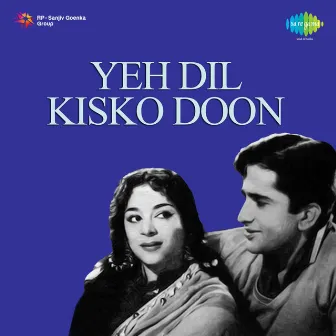 Yeh Dil Kisko Doon (Original Motion Picture Soundtrack) by Unknown Artist