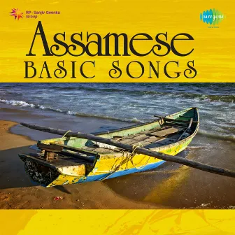 Assamese Basic Songs by Khagen Mahanta