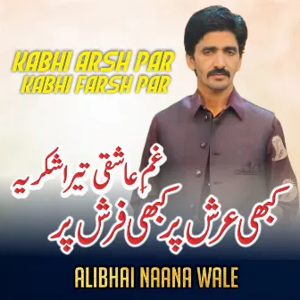 Kabhi Arsh Par Kabhi Farsh Par by Ch Teffa