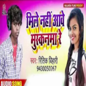 Mile Nahi Aave Muskanma Re by Ritik Bhojpuriya