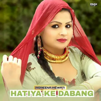 Hatiya Ke Dabang by Asmeena Mewati