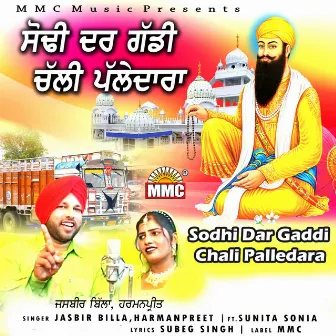 Sodhi Dar Gaddi Chali Palledara by Harmanpreet