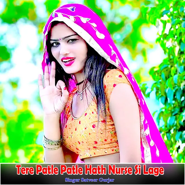 Tere Patle Patle Hath Nurse Si Lage