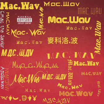 Mac.Wav by Cmac the Savior