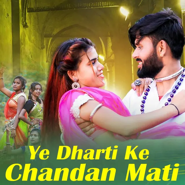 Ye Dharti Ke Chandan Mati