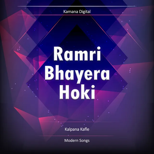 Ramri Bhayera Hoki Malai_KM