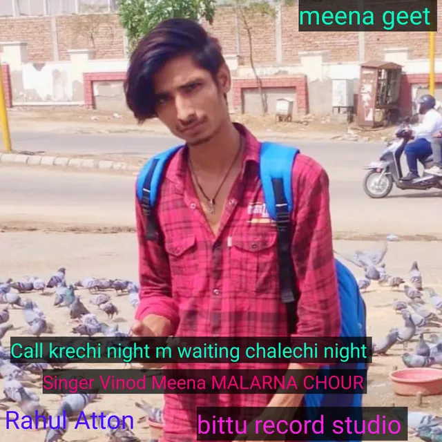 Call Krechi Night M Waiting Chalechi Night