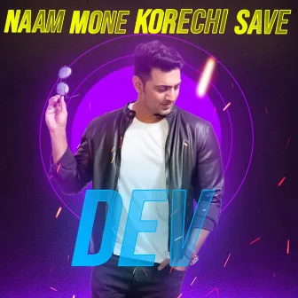 Naam Mone Korechi Save DEV by Unknown Artist