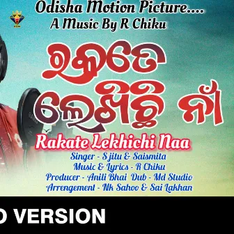 Rakate Lekhichi Naa by S Jitu