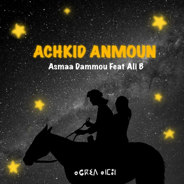 Achkid Anmoun