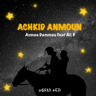 Achkid Anmoun by Asmaa Dammou