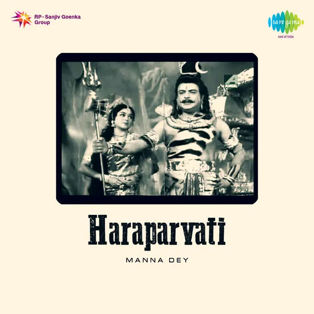 Haraparvati (Original Motion Picture Soundtrack)