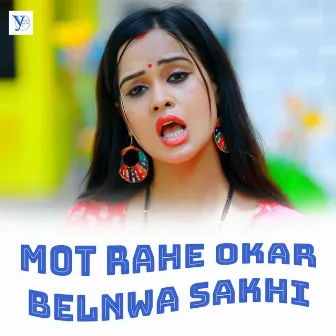 Mot Rahe Okar Belnwa Sakhi by Pradip N Yadav