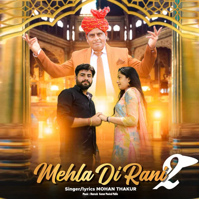 Mehla di Rani 2