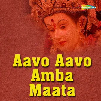 Aavo Aavo Amba Maata by Unknown Artist